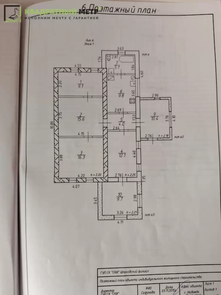 1000543147