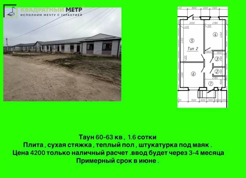 img-20260205-wa0091